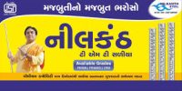 WhatsApp Image 2024-10-30 at 1.39.16 PM (1)
